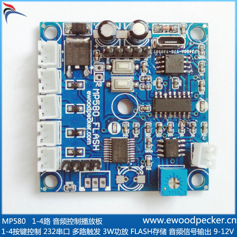 MP580