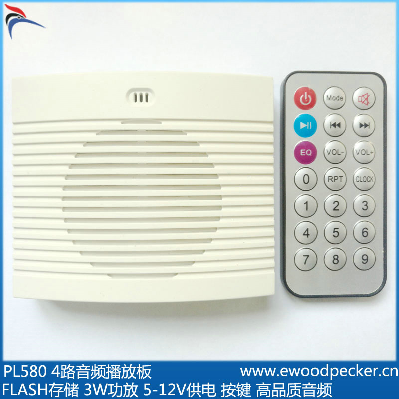 PL580 语音播放器 开关量控制 3W功放 